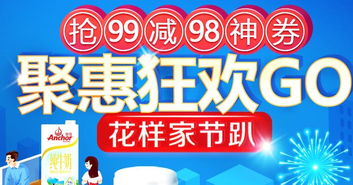 其它类别 优惠信息爆料平台 一起惠返利网 178hui.com